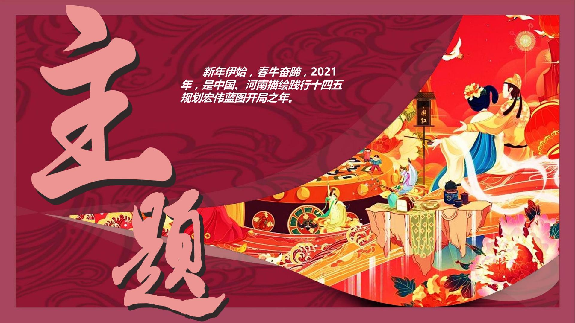 未来宏达传媒全屏视频