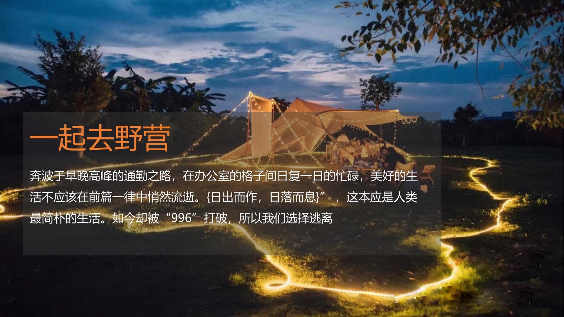 未来宏达传媒承办青年文化发展专题论坛